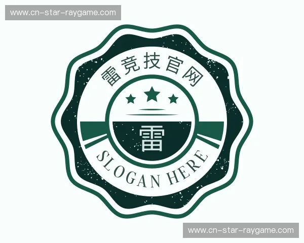 解读雷竞技