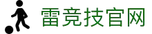 雷竞技 (RayGame)官方网站 - 全球顶级电竞赛事平台